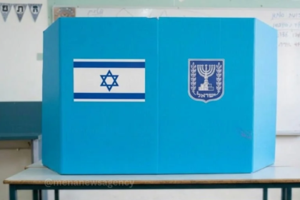 Turkish Authorities Strongly Reject Allegations of Meddling in Recent Israeli Elections